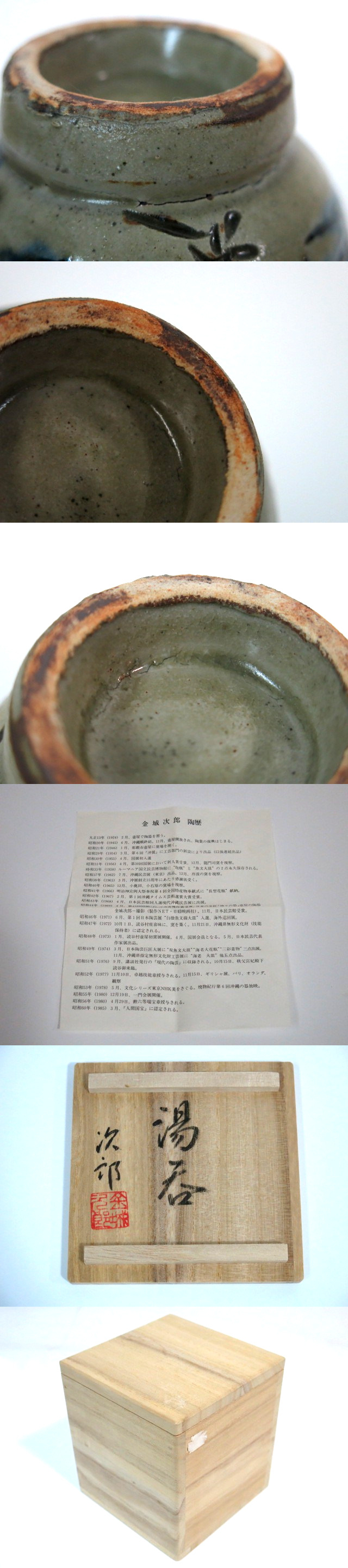 此商品圖像無法被轉載請進入原始網查看