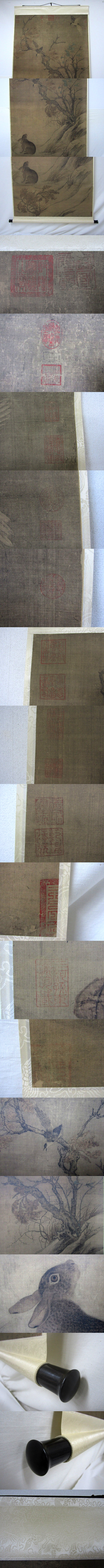 此商品圖像無法被轉載請進入原始網查看