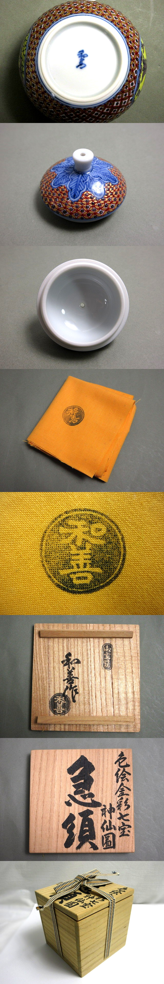 此商品圖像無法被轉載請進入原始網查看