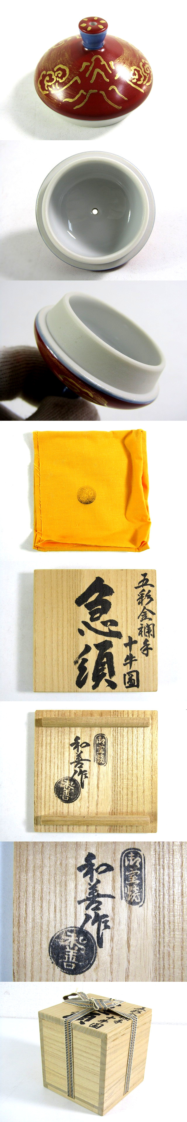 此商品圖像無法被轉載請進入原始網查看