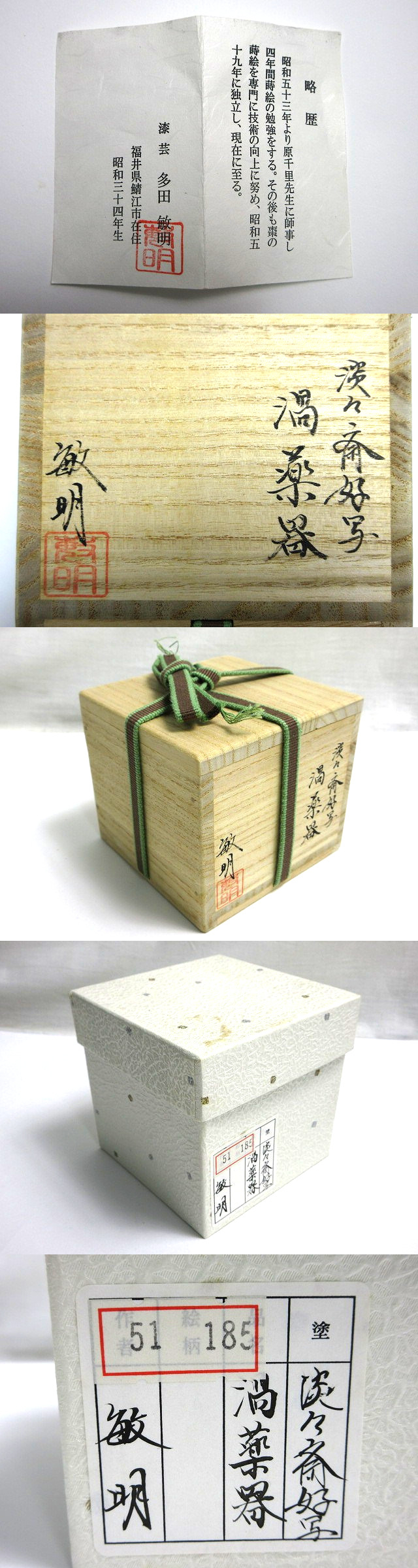 此商品圖像無法被轉載請進入原始網查看