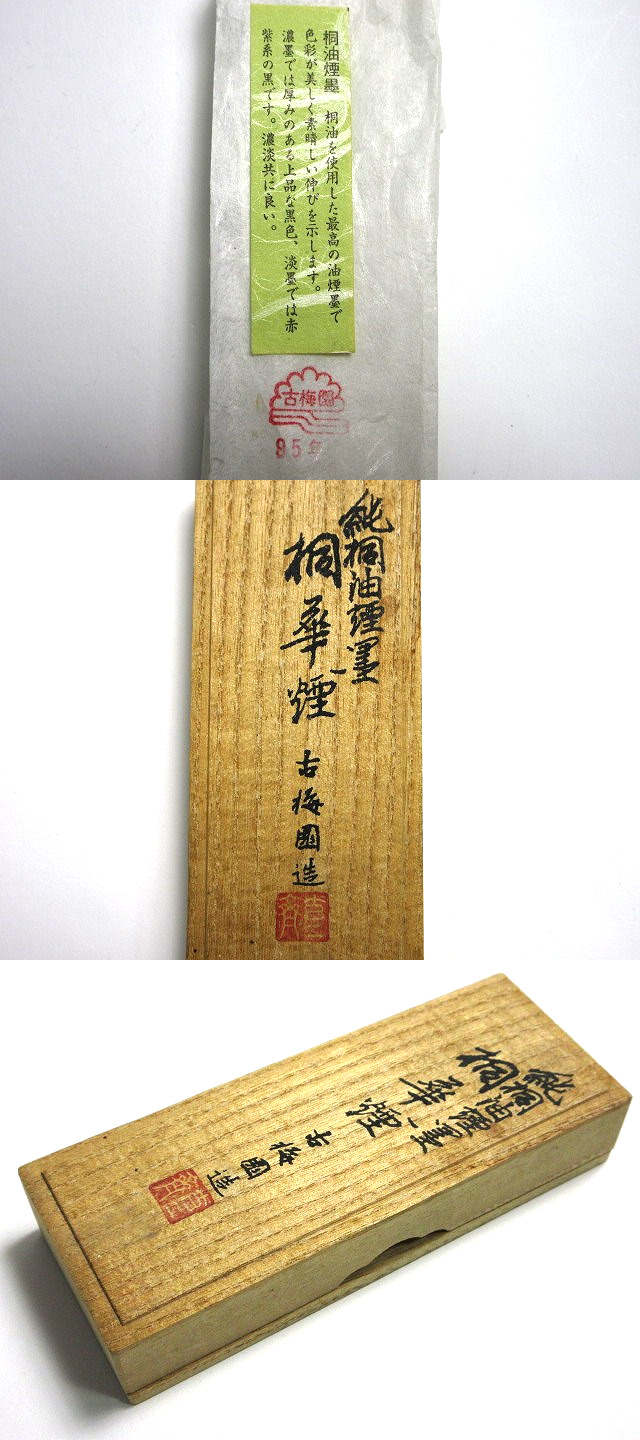 此商品圖像無法被轉載請進入原始網查看