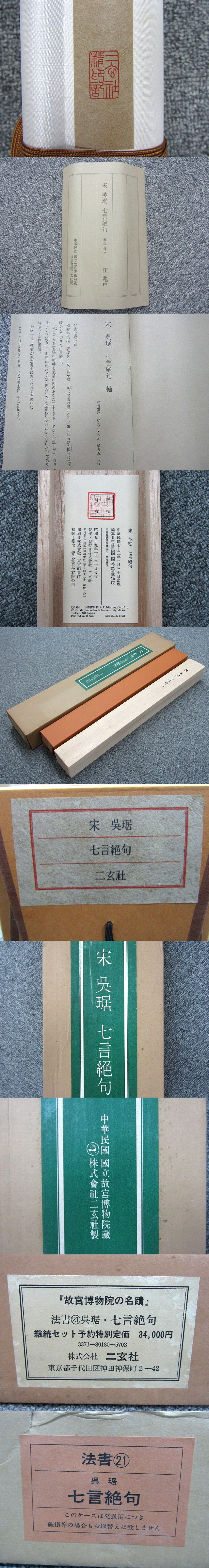 此商品圖像無法被轉載請進入原始網查看