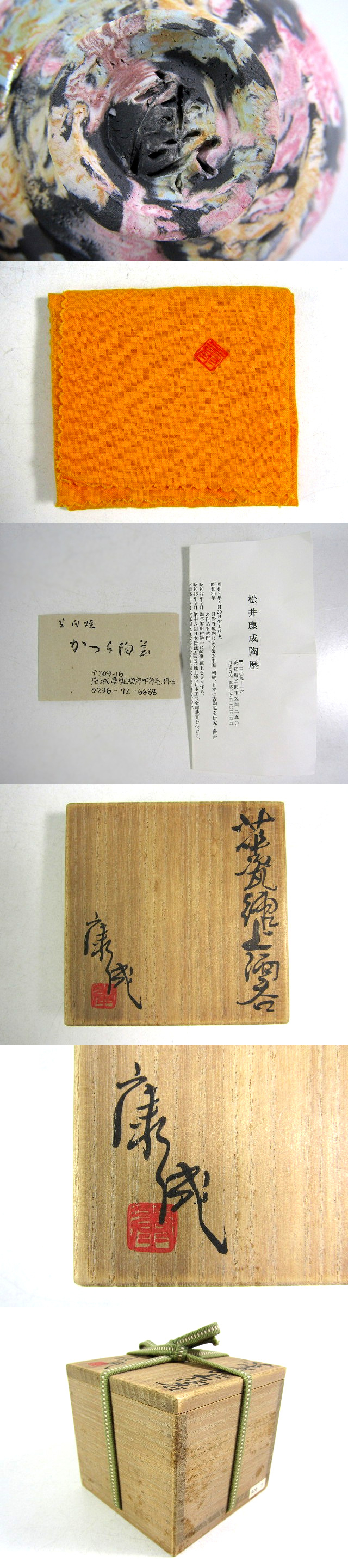 此商品圖像無法被轉載請進入原始網查看