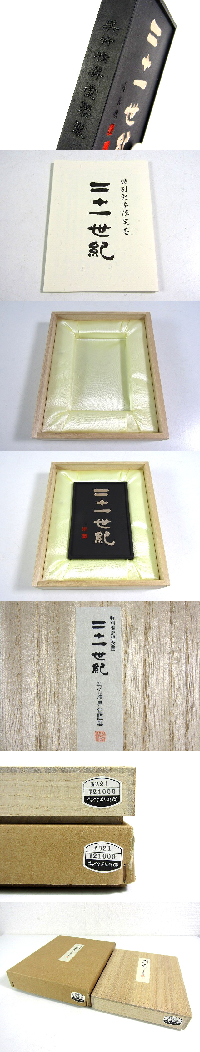 此商品圖像無法被轉載請進入原始網查看