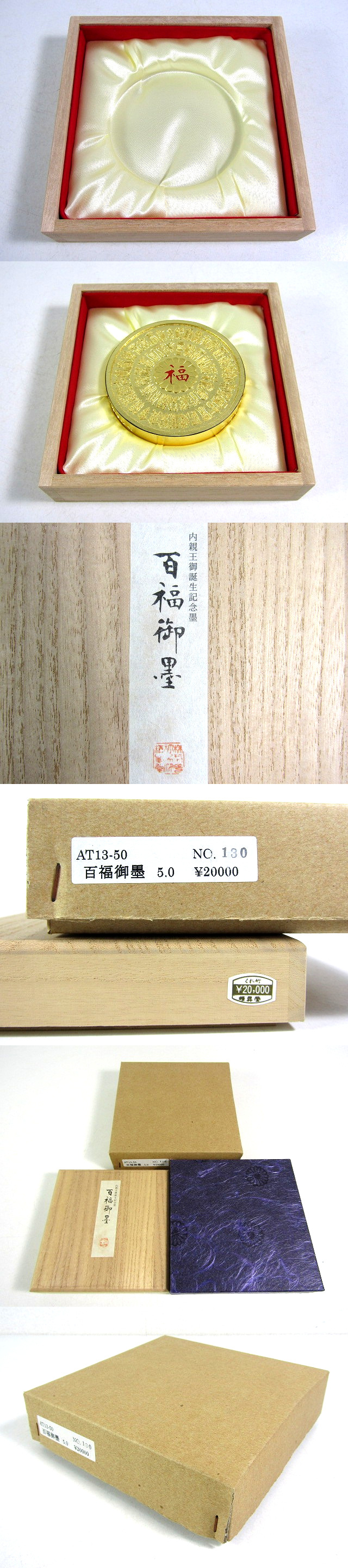 此商品圖像無法被轉載請進入原始網查看