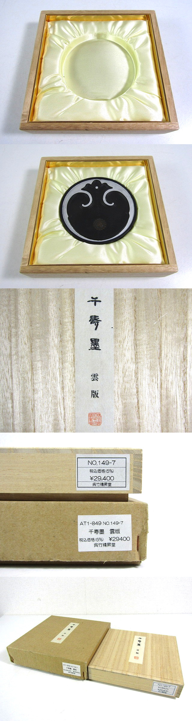 此商品圖像無法被轉載請進入原始網查看