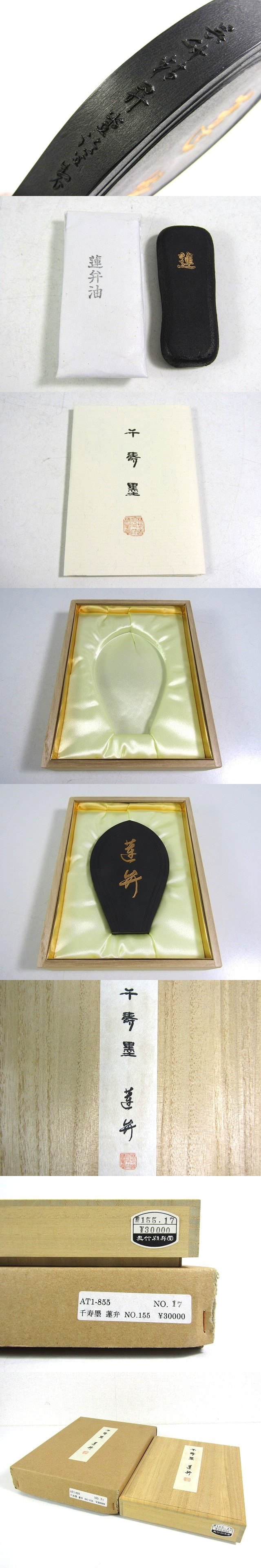 此商品圖像無法被轉載請進入原始網查看