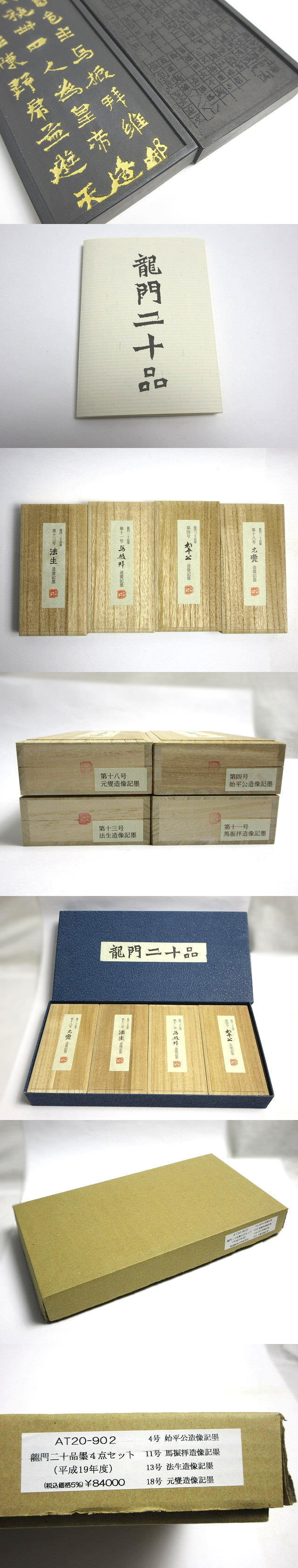此商品圖像無法被轉載請進入原始網查看