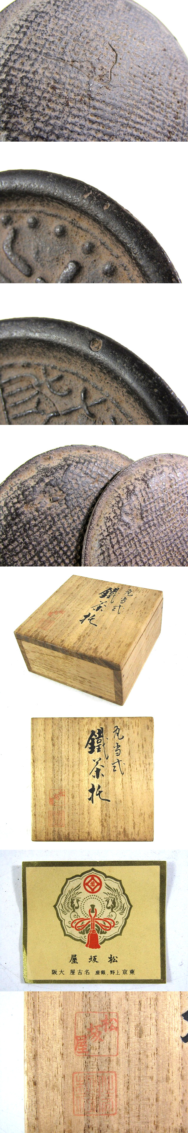 此商品圖像無法被轉載請進入原始網查看