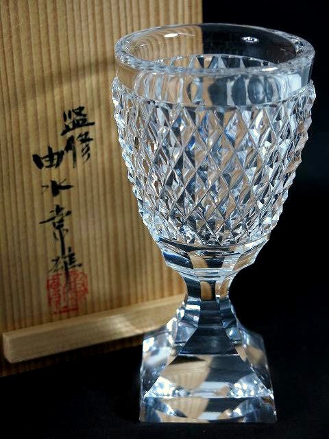 Jewel 疑わしい Kiriko×江戸切子 桜の菊つなぎ 2024 復刻版 売買