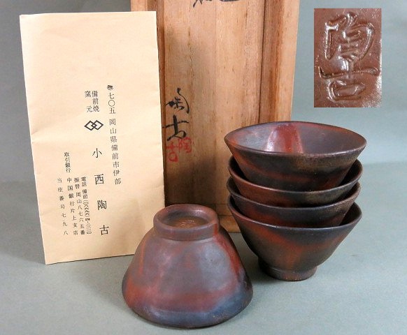 日本代購代標第一品牌【樂淘letao】－R981 美品 小西陶古 作 備前焼 