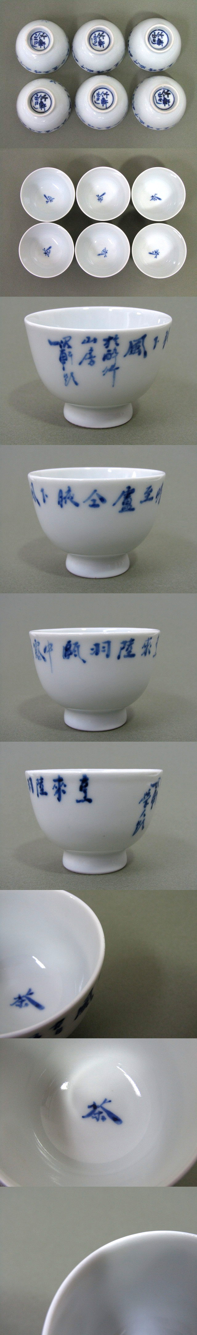 備前 煎茶器揃 五郎兵衛 共箱 備前 煎茶器揃 五郎兵衛 共箱