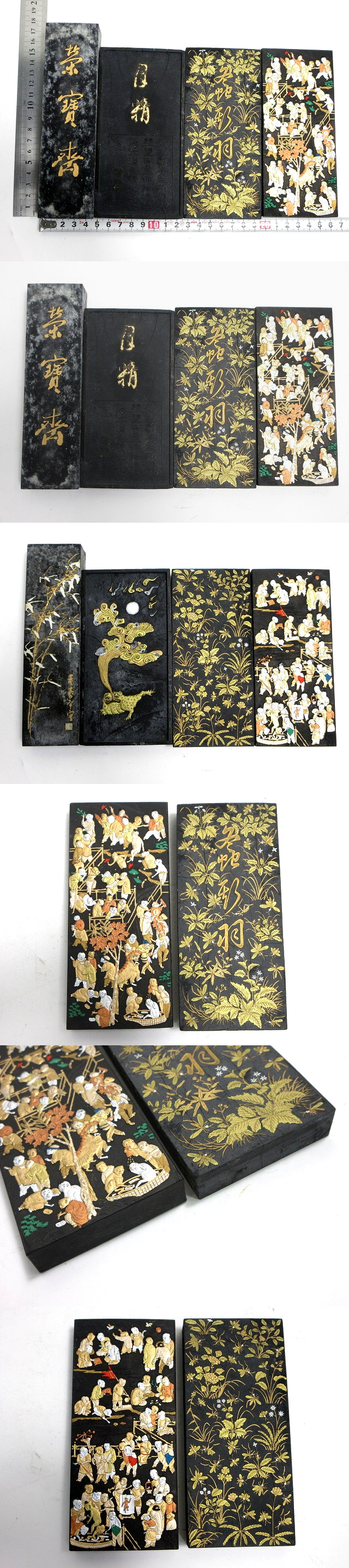 C581 未使用 中国製 墨 4点 書道具 総重量：1040g【説明欄に詳細写真