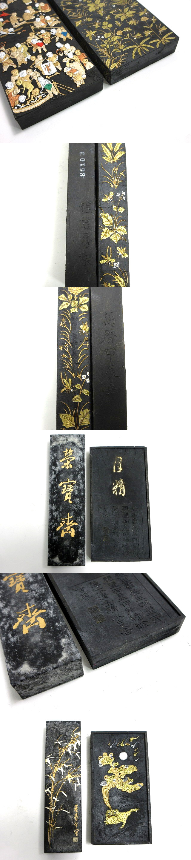 C581 未使用 中国製 墨 4点 書道具 総重量：1040g【説明欄に詳細写真