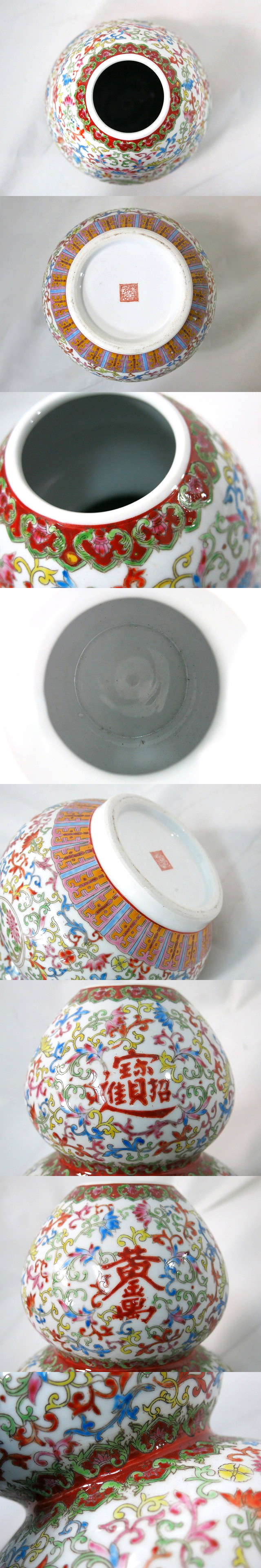 文化遺産オンライン - 黄地粉 西乾隆御製 粉彩百花文 蓋物 唐物 極上品
