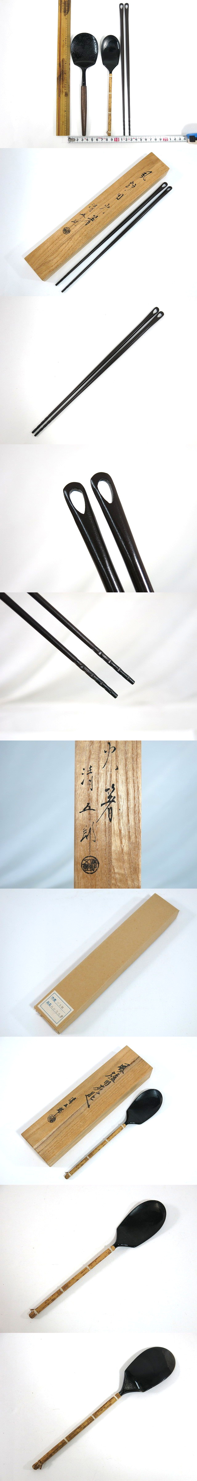 茶道具 火箸4個 灰匙5個 おまとめ ネズネズ】木村清五郎 南鐐 炉用