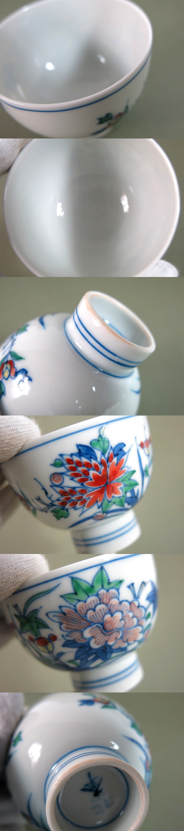 煎茶道具 染付 京焼 煎茶碗 茶道具 平安 北峯 五客 山水、花鳥、人物