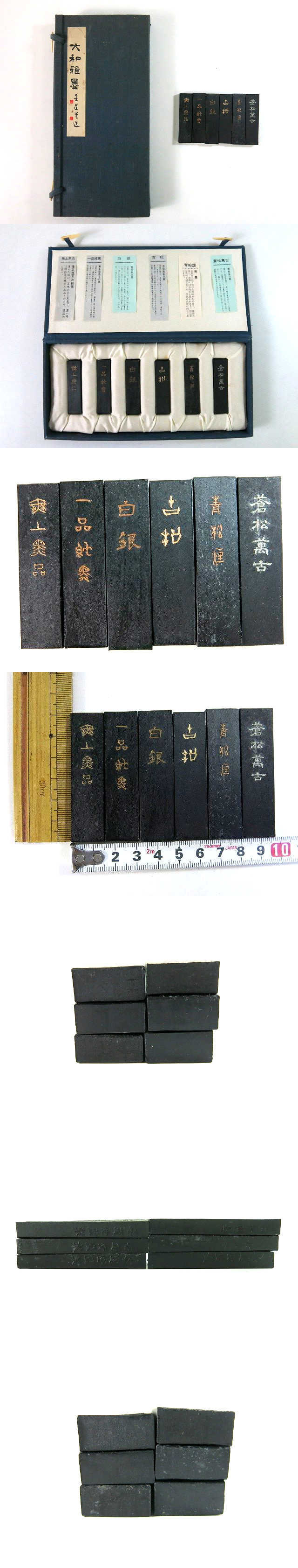 刻字　作品 獅子吼