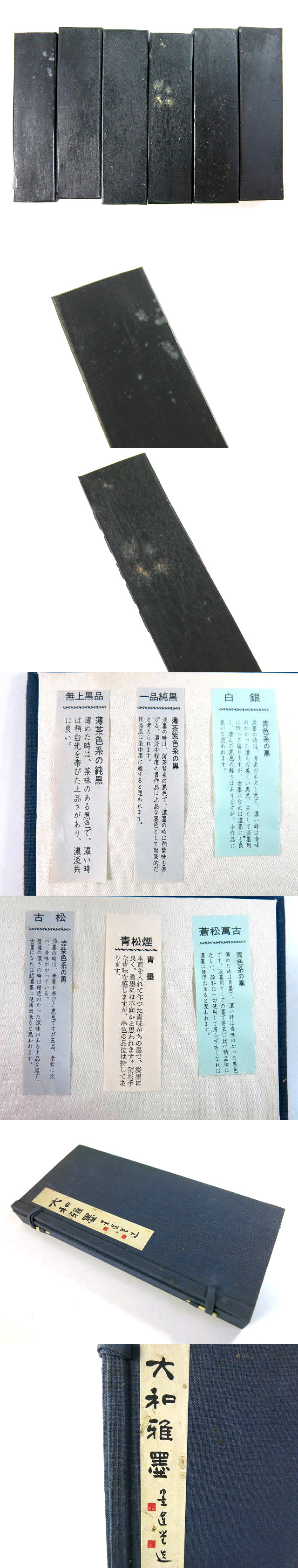 刻字　作品 ☆安心の定価販売☆】 スマートウォッチ 本体（高級感 楽天市場