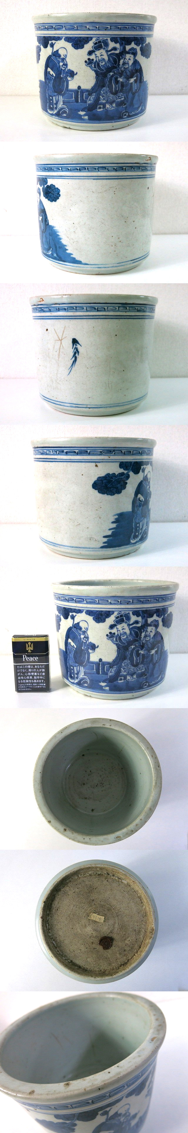 中国（古染付）｜所蔵品｜石洞美術館